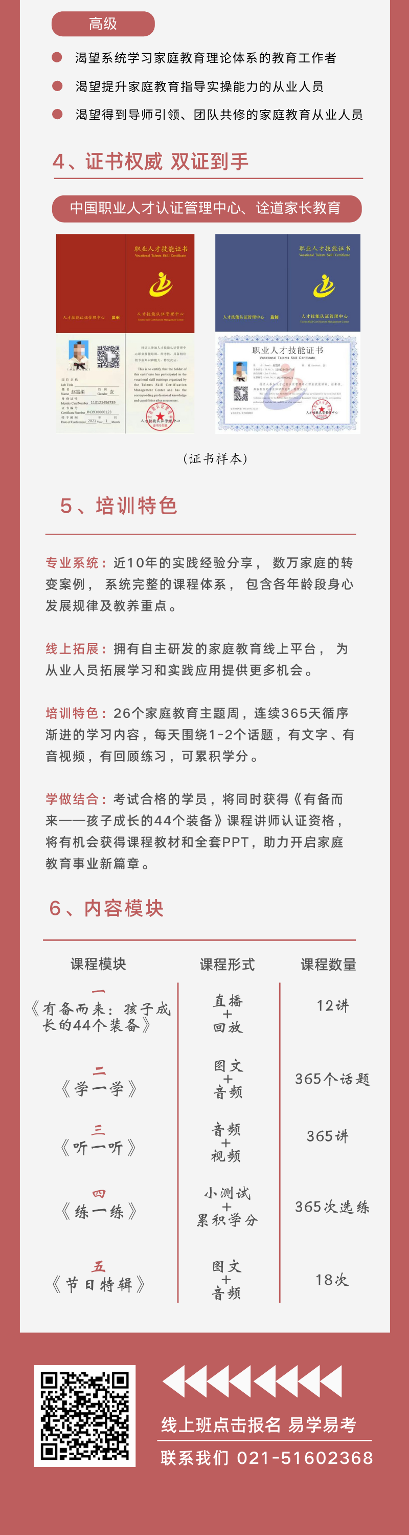 cf769091608442cfbea75a99e6367018.png
