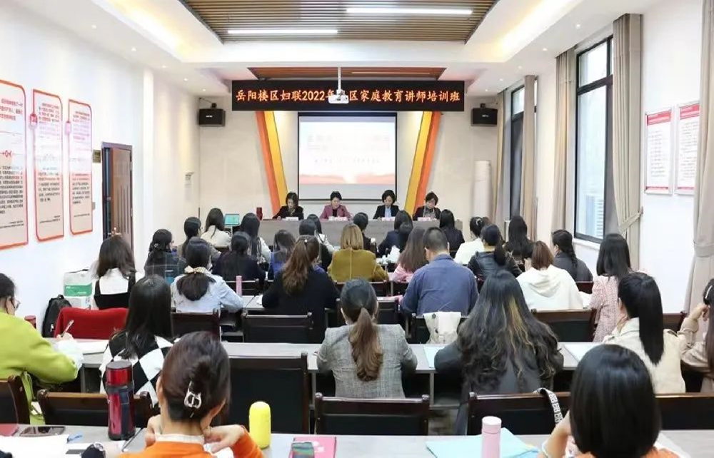 《青春护航》家庭教育进社区