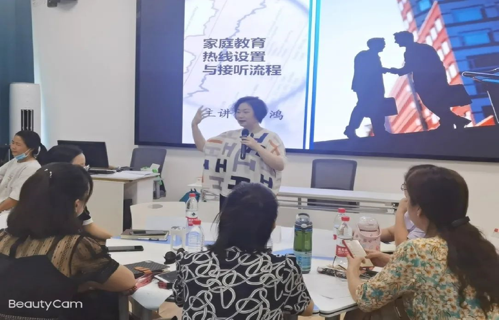 公益援助志愿者培训