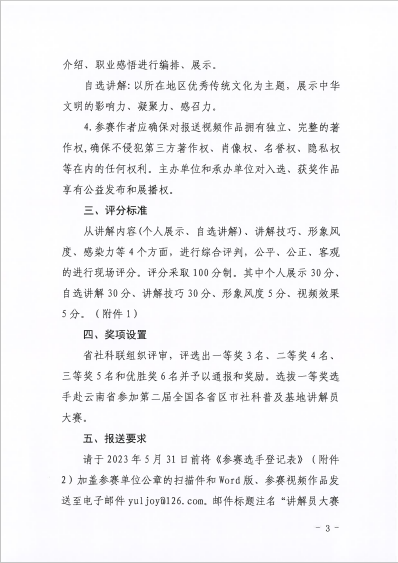 5cfb3b3f11269e12e1a58f5a4d50f30.png