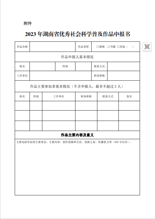 1683621051430.png
