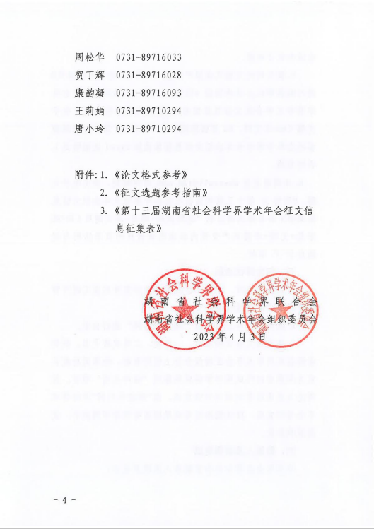 1683621325370.png