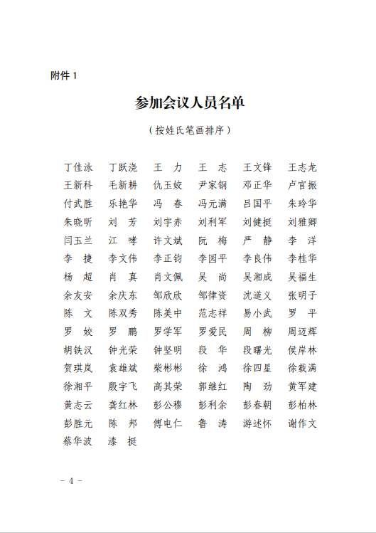 1683621656593.png