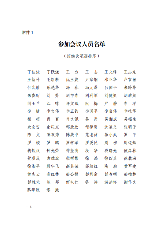 1683621997503.png