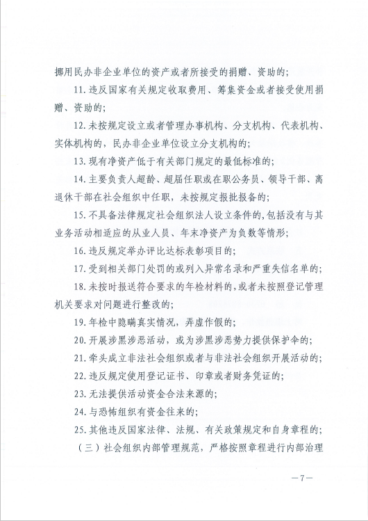 1683622547772.png