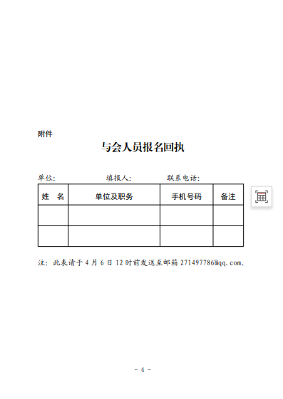 1683681451292.png
