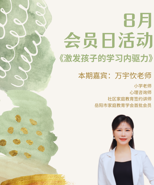讲师介绍图.png