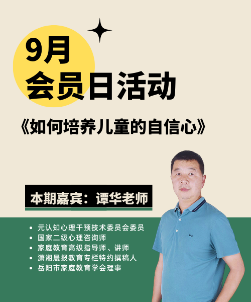 讲师介绍图.png
