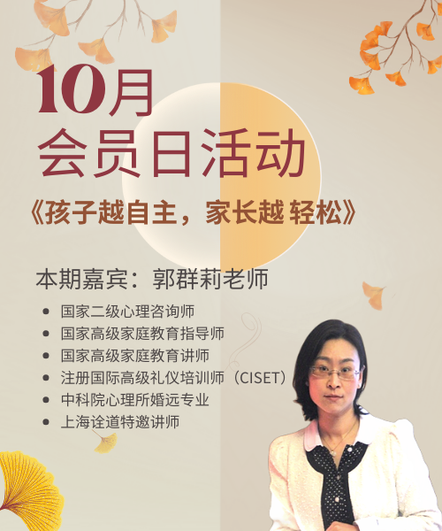 讲师介绍.png