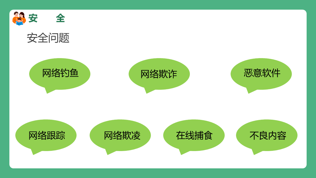 幻灯片11.PNG