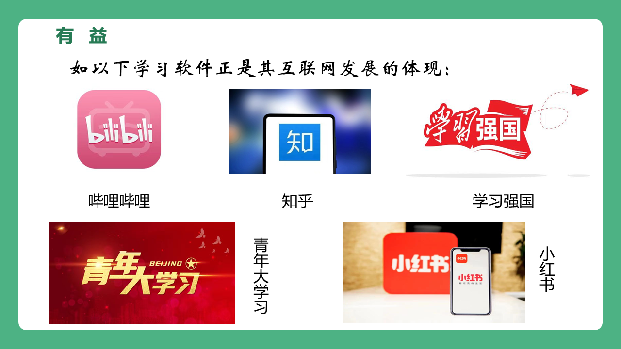 幻灯片28.PNG